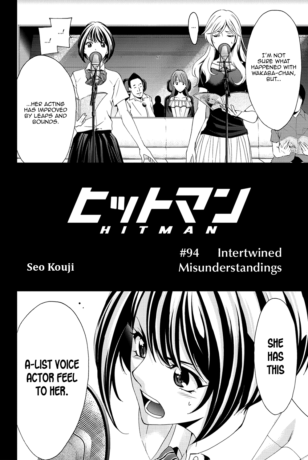 Hitman (Kouji Seo) Chapter 94 2